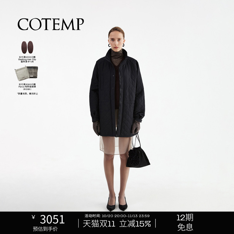 Cotemp Niecey Jacket 26Fw New Style Nice Drawstring Stand Collar Cotton Jacket for Women