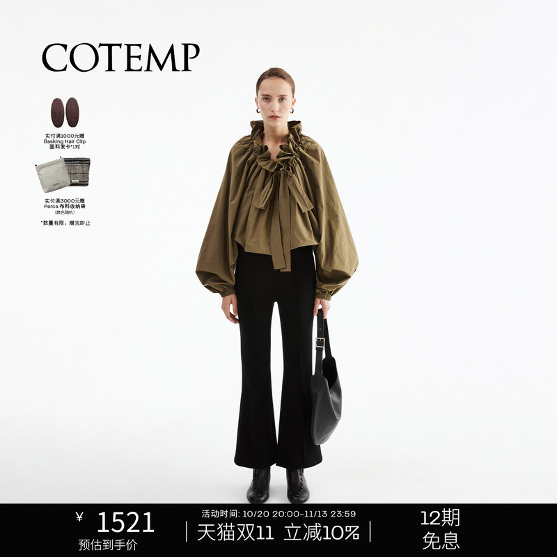 Cotemp Breva Balloon Shirt 26Fw New Silhouette Balloon Shirt Top for Women Cotemp Breva Balloon Shirt 26Fw New Silhouette Balloon Shirt Top for Women