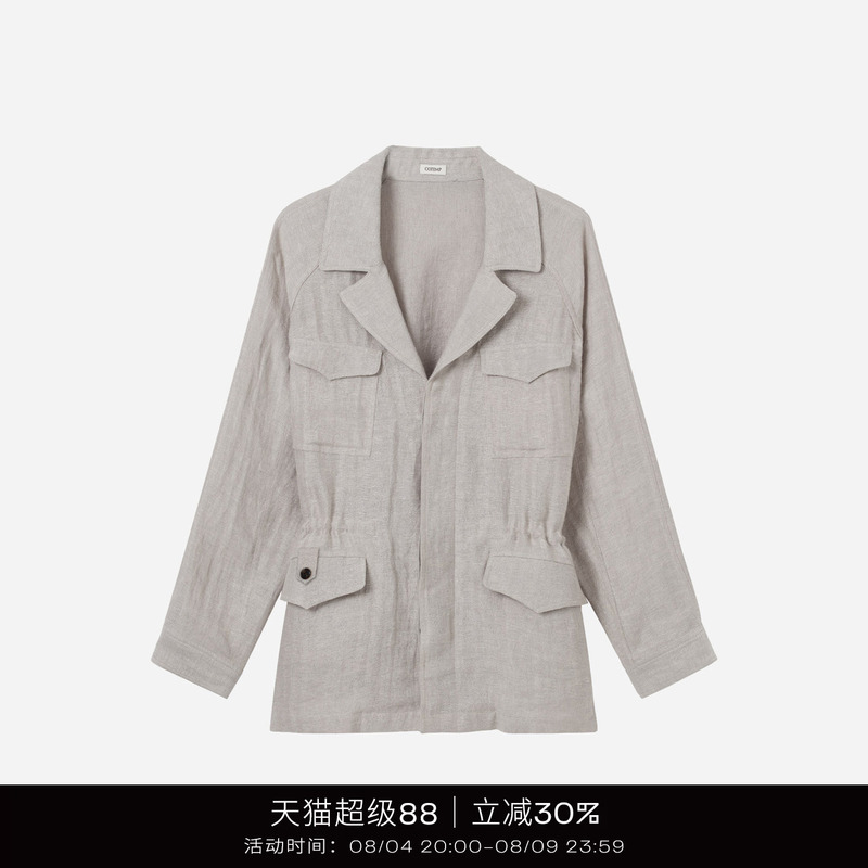 Cotemp Moorland Hunting Jacket Wilderness Hunting Jacket for Women Cotemp Moorland Hunting Jacket Wilderness Hunting Jacket for Women