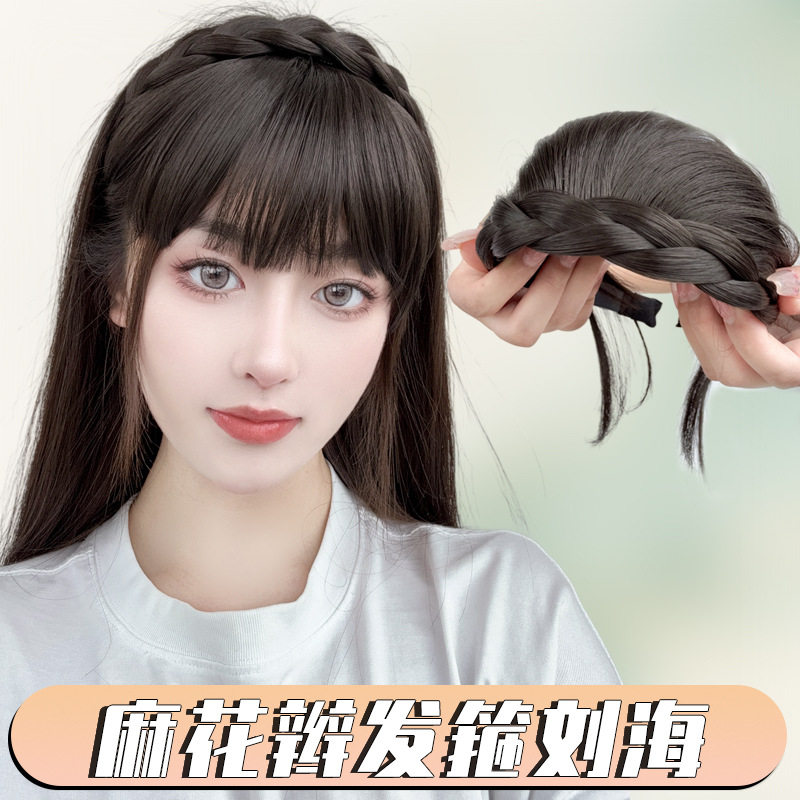 黄皮姐妹的救命刘海神器来了!假发女鱼骨辫发箍太好用了!_刘海片_淘宝美妆网