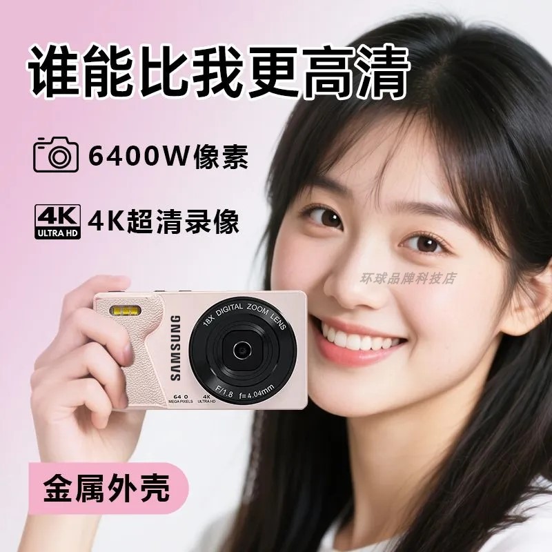 环球品牌科技