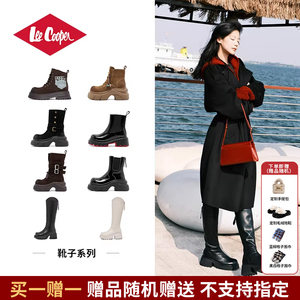 【孟子义代言】LeeCooper爆款老爹鞋马丁靴
