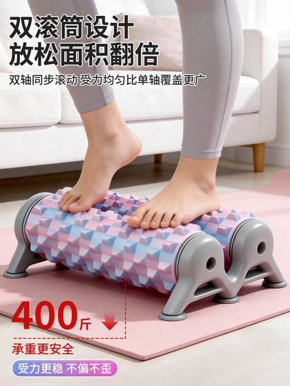 Foam Roller with Spikes, Double-Row Massage Roller for Muscle Relaxation, Professional Leg Slimming Roller, Yoga Back Roller
