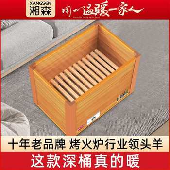 Xiangsen Solid Wood Heater Deep Barrel Household Heater Fire Stove Anhui Fire Bucket Foot Warmer Hunan Foot Heater