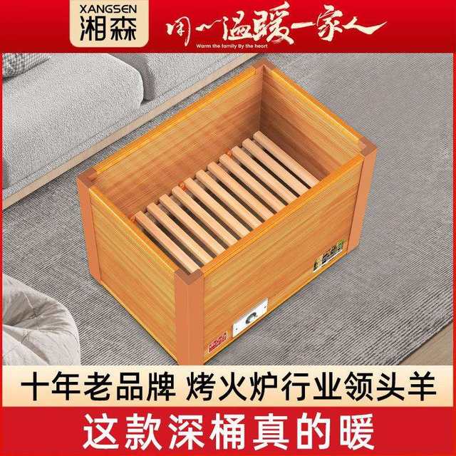 Xiangsen Solid Wood Heater Deep Barrel Household Heater Fire Stove Anhui Fire Bucket Foot Warmer Hunan Foot Heater