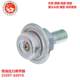 Suitable for Toyota Car Engine Fuel Pressure Regulator 23207-620102327062010