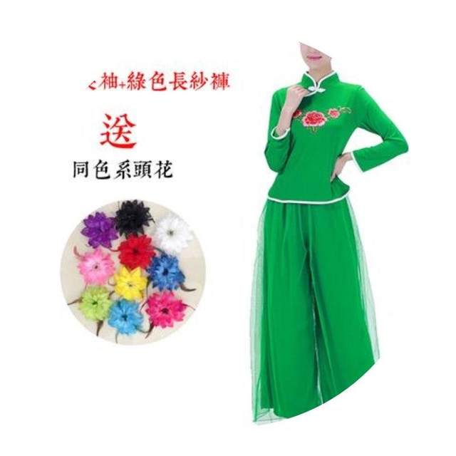 New Chinese-Style Yangge Costumes for Middle-Aged and Elderly People, Square Dance Costumes, Dance Suits, Women's Dance Performance Costumes, Fashionable