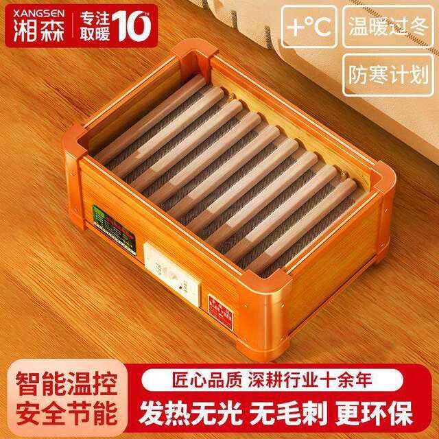 Xiangsen Solid Wood Heater Hunan Electric Firebox for Home Use Rectangular Foot Warmer Under-Desk Office Electric Firebox Stove Lh