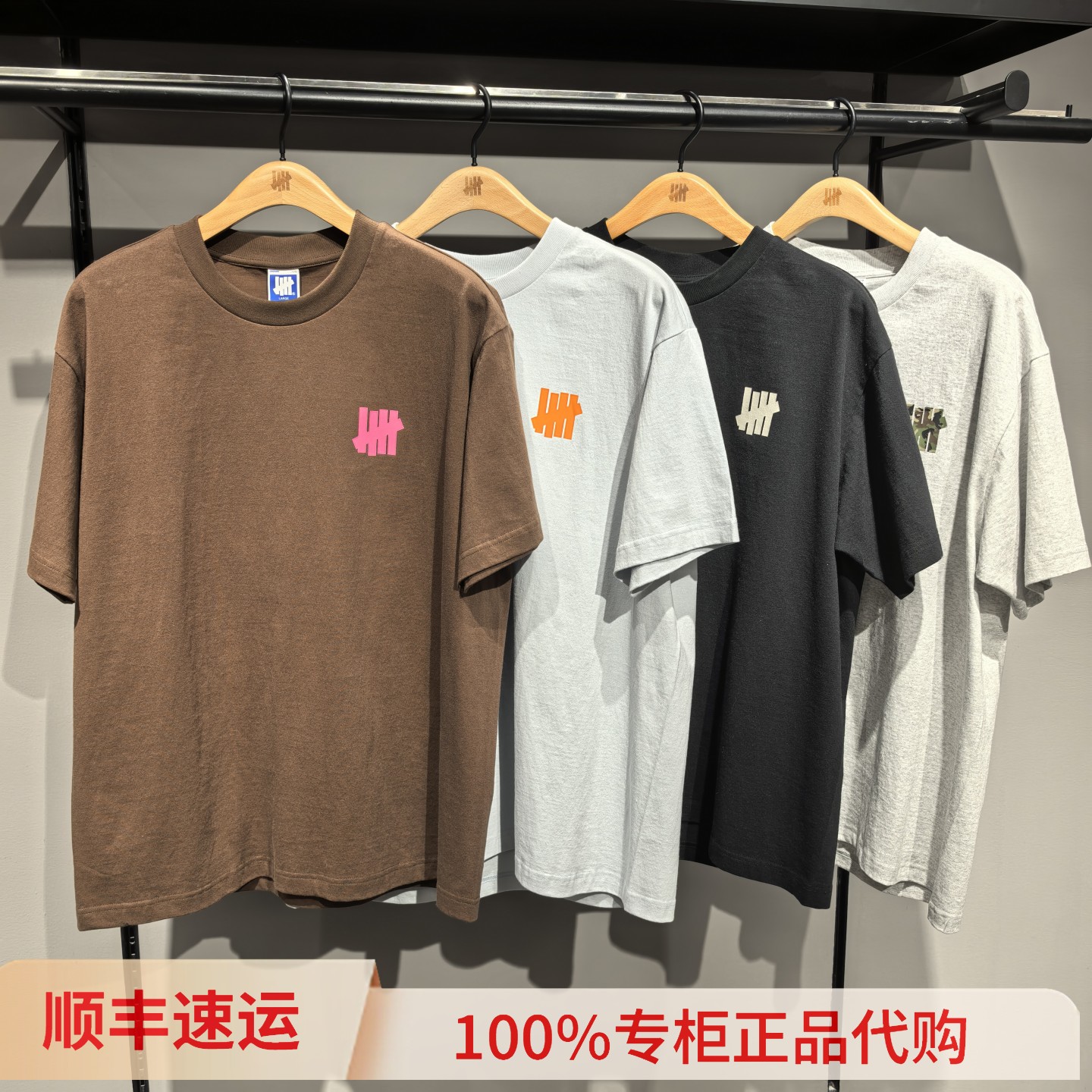 UNDEFEATED五条杠新品经典ICON短袖TEE五道杠T恤UC54GSS04M-399