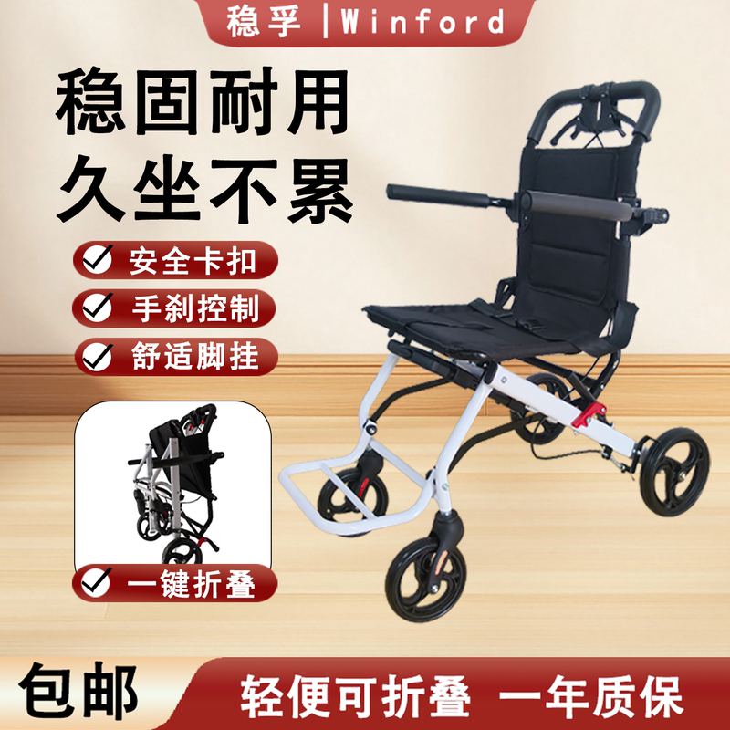 Handcart Requires No Assembly, Suitable for Elderly, Lightweight and Convenient for Home Use, Easy to Store, with Brake, Foot Pedal, Safety Buckle, One-Button Folding, Portable