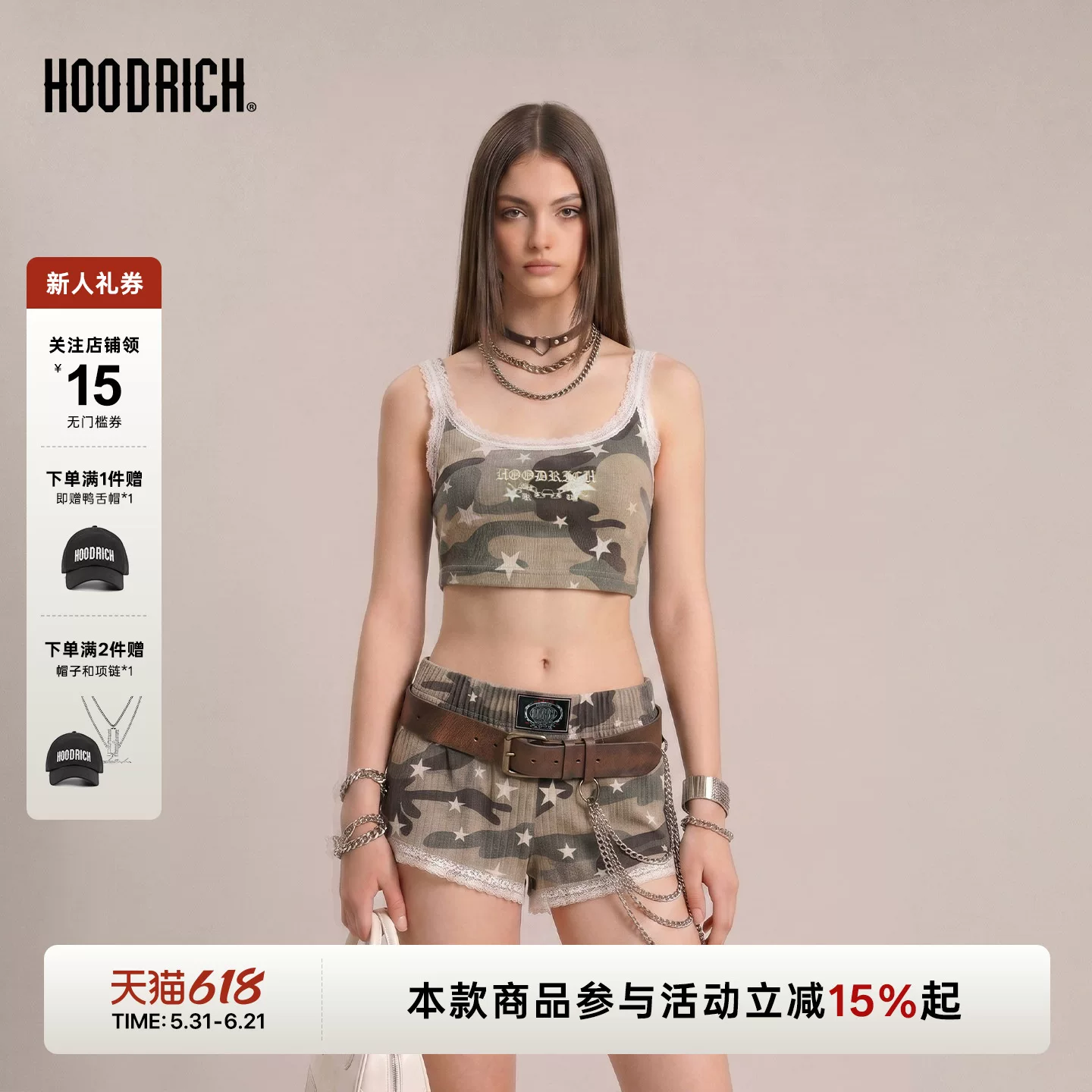 HOODRICH камуфляжный летний дизайн футболка, slim fit