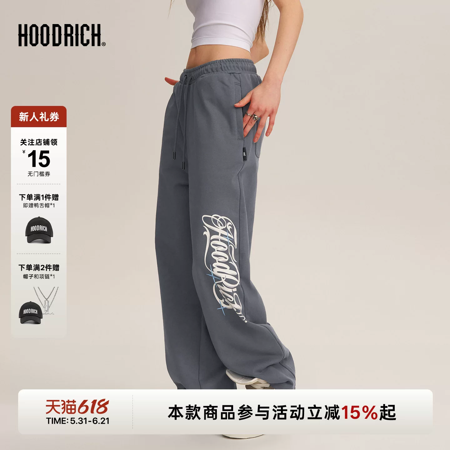 HOODRICH Retro брюки для отдыха, свободный прямой крой, американский стиль, шнурок