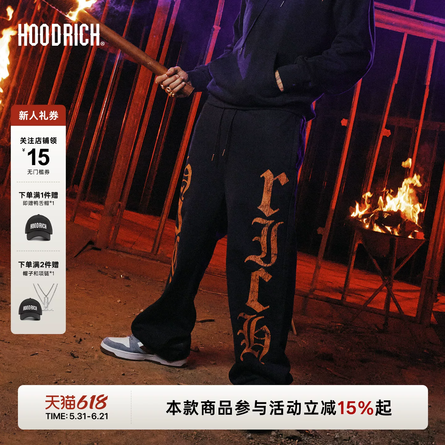 Стильные брюки HOODRICH оранжевого цвета для демисезона, свободный прямой покрой