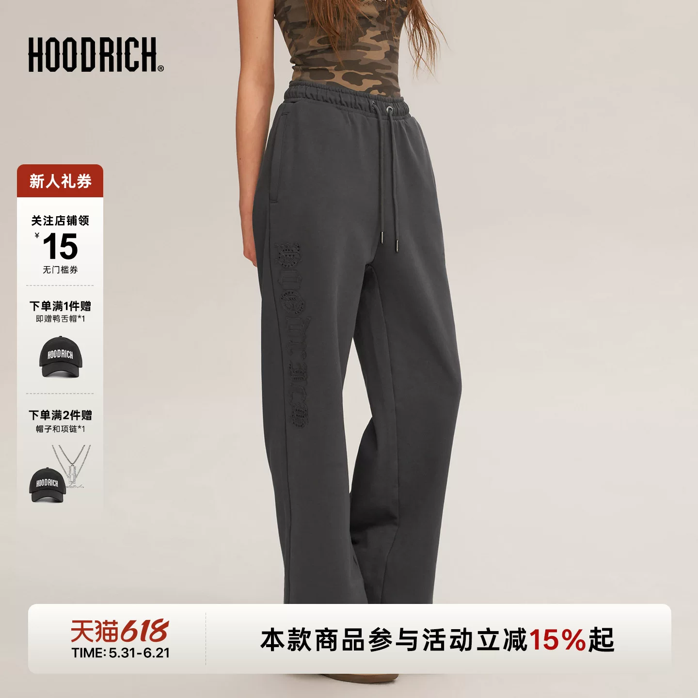 Тренд HOODRICH осень брюки, свободный прямой крой, оверсайз