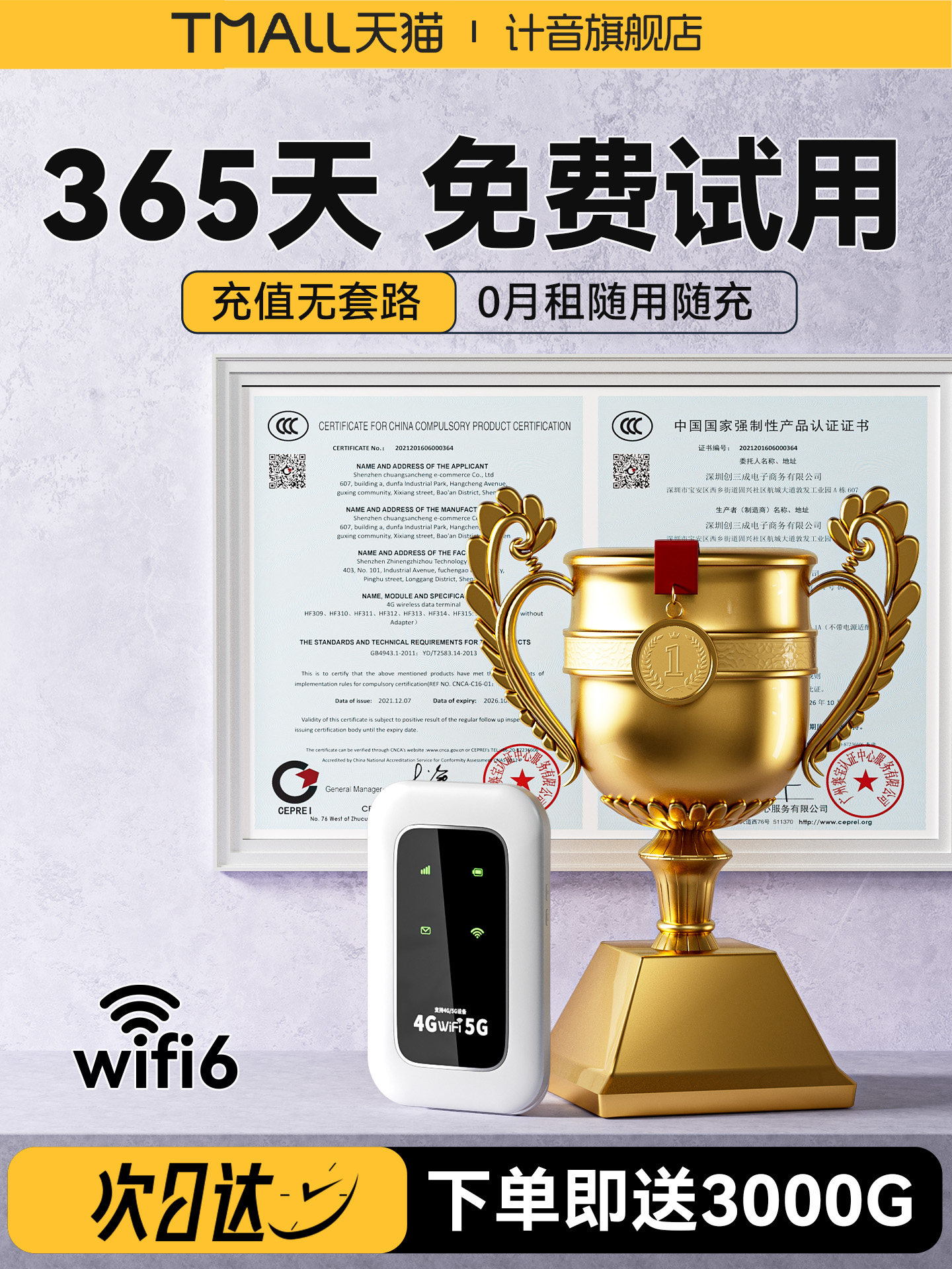 Портативный беспроводной Wi-Fi 2025 новый мобильный wi-fi полная сеть Netcom 4G национальная универсальная портативная широкополосная связь неограниченный интернет с чистыми данными точка доступа для грузовиков домашний маршрутизатор wi-fl6 Изображение 1