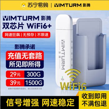 Portable Wifi 2025 New Model Mobile Wireless Network Broadband Home Internet Card Portable Car Router Full Network Compatibility Nationwide Data 4g Wi-Fi 6 No Sim Card Official Flagship Store 2838