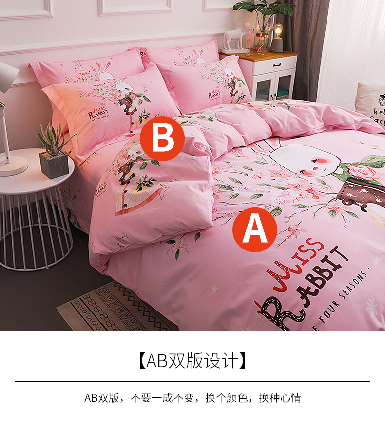 mét 1.8m bông denim giường bông vải quilt cô gái trẻ em chà nhám ins trái tim cô gái công chúa Bộ đồ giường gió - Bộ đồ giường trẻ em 	ga giường cũi cho bé	