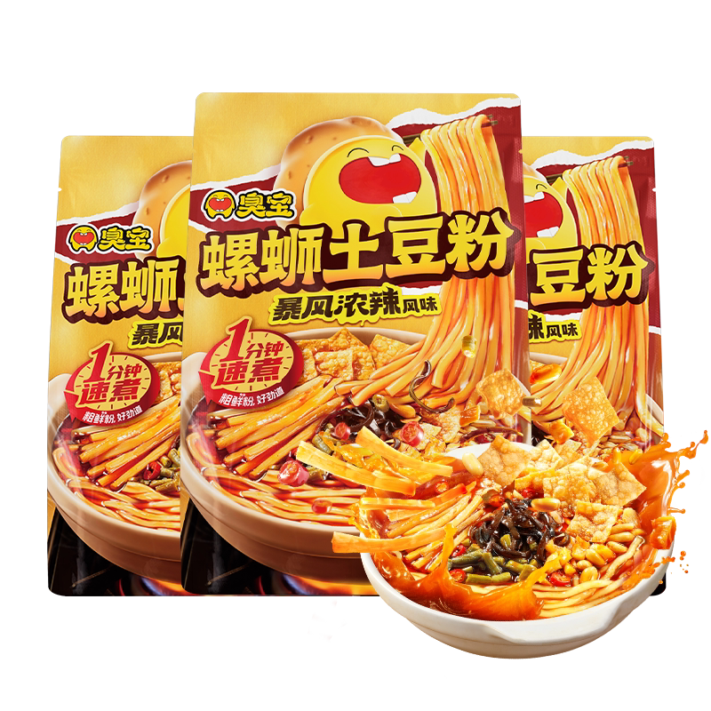 臭宝螺蛳粉土豆粉445g柳州正宗螺狮粉2026热卖速食广西官方旗舰店-淘宝Taobao | 天猫Tmall