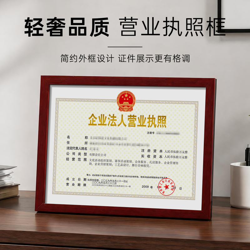 Solid Wood A3 Business License Frame Display Board Health Permit Frame Wall-Mounted Protective Photo Frame A4 Display Frame Solid Wood A3 Business License Frame Display Board Health Permit Frame Wall-Mounted Protective Photo Frame A4 Display Frame
