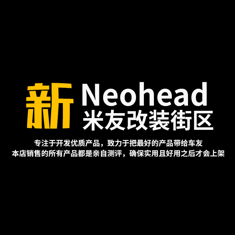 新字頭车品改装的LOGO