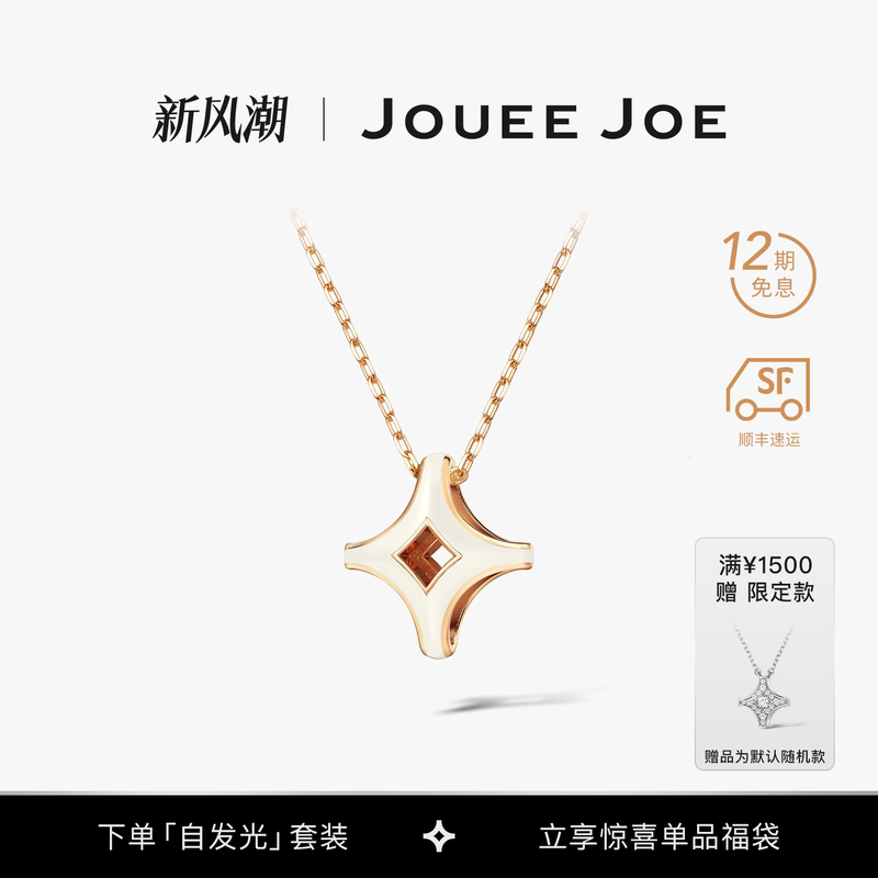 Prince Wen's Same Style Joueejoe Polaris Necklace for Women, White Enamel Silver Necklace, Chinese Valentine's Day Birthday Gift for Girlfriend