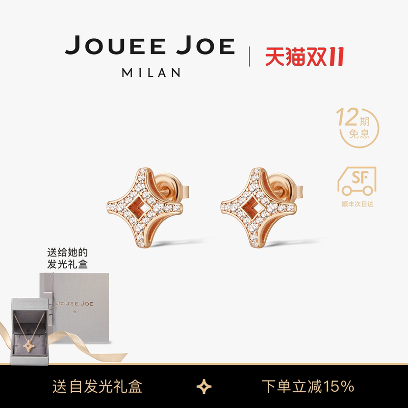 Prince Wen's Same Style Joueejoe Polaris Earrings, Silver Earrings with Diamonds, Ear Cartilage Studs, Qixi Festival Gift for Girlfriend Prince Wen's Same Style Joueejoe Polaris Earrings, Silver Earrings with Diamonds, Ear Cartilage Studs, Qixi Festival Gift for Girlfriend
