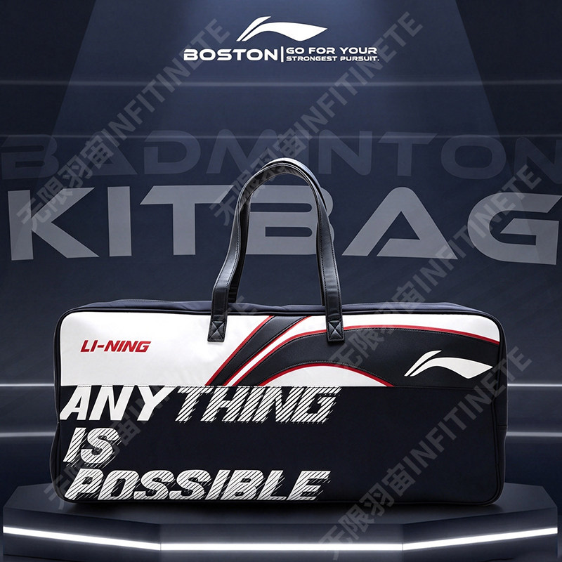 Li-Ning international player-sponsored competition badminton bag