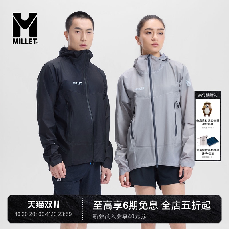 Millet Typhon Typhoon Series Men's and Women's Outdoor Lightweight Waterproof Jacket Miv03171