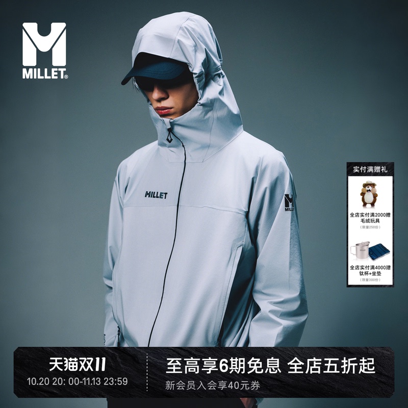 Millet Typhon Typhoon Men's and Women's Outdoor Hiking Waterproof Lightweight Hard Shell Jacket Miv03168 Millet Typhon Typhoon Men's and Women's Outdoor Hiking Waterproof Lightweight Hard Shell Jacket Miv03168