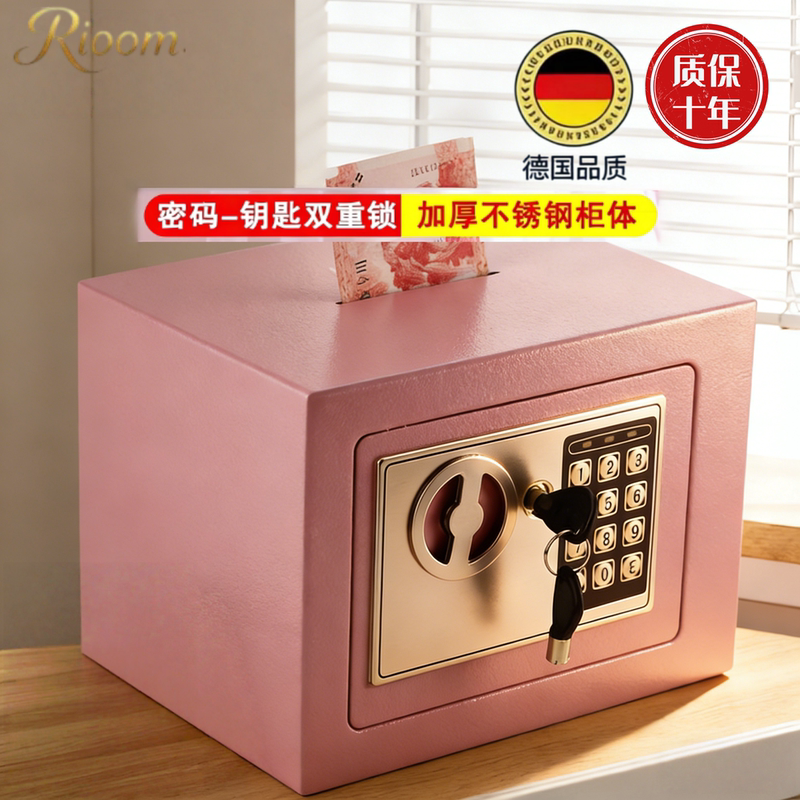 German Piggy Bank for Girls and Boys, High Appearance Value, Password Lock, Only Deposits, No Withdrawals, Savings Safe, 2026 New Model German Piggy Bank for Girls and Boys, High Appearance Value, Password Lock, Only Deposits, No Withdrawals, Savings Safe, 2026 New Model