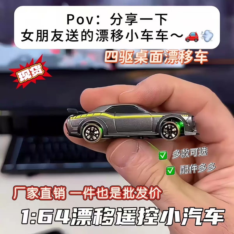 Dodge Hell Mini Rc Drift Remote Control Car a Full-Scale Four-Wheel Drive Desktop Car Children's Boys Toy Gift Dodge Hell Mini Rc Drift Remote Control Car a Full-Scale Four-Wheel Drive Desktop Car Children's Boys Toy Gift