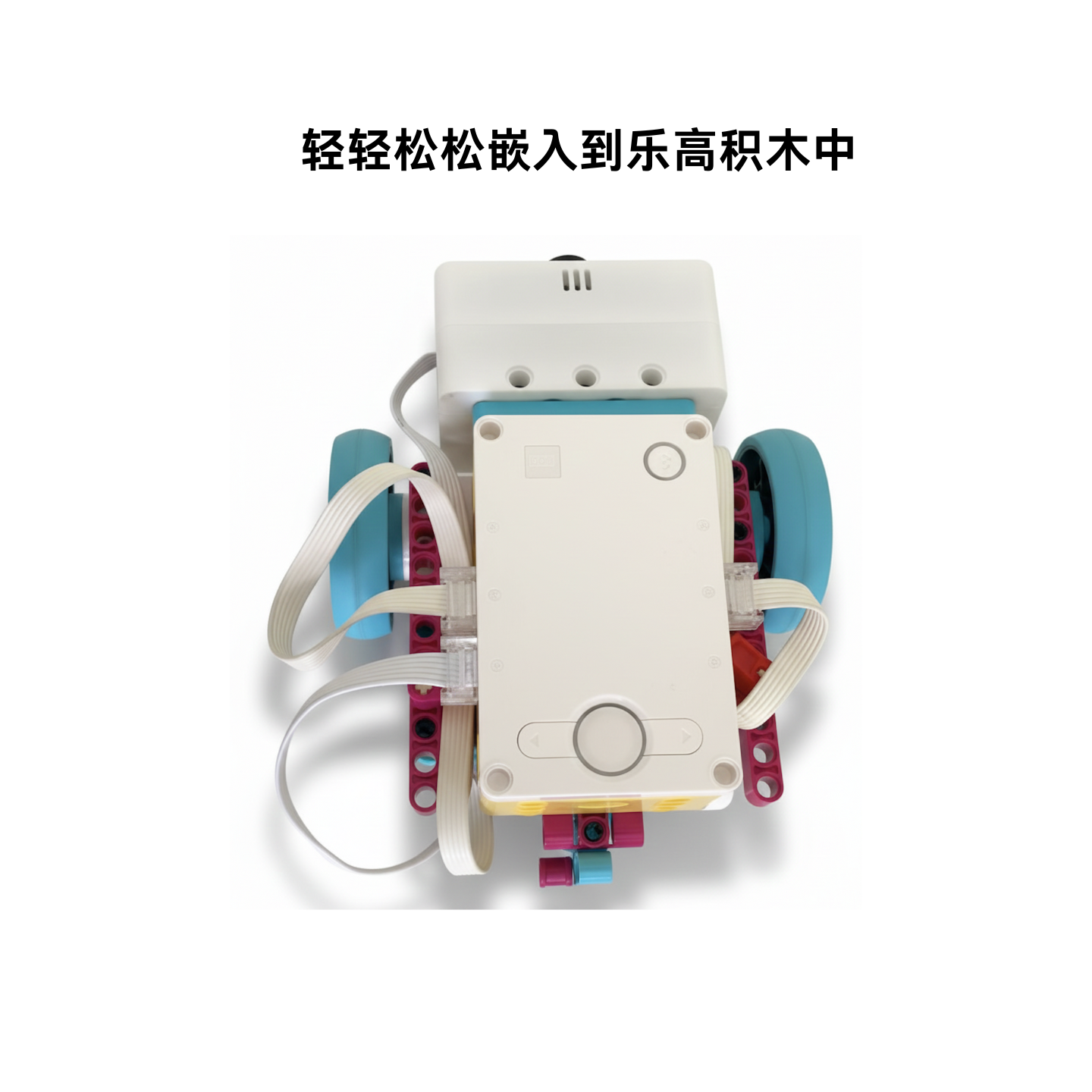 SPIKE EV3 AI视觉传感器如何赋能智能小车51515？_智能眼镜_淘宝数码网