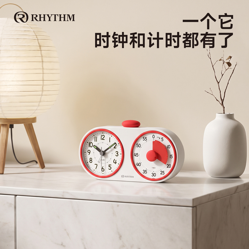 Lisheng Timer: a Self-Discipline Tool for Primary School Students, Three-In-One Alarm Clock, Timer, and Countdown for Children's Time Management