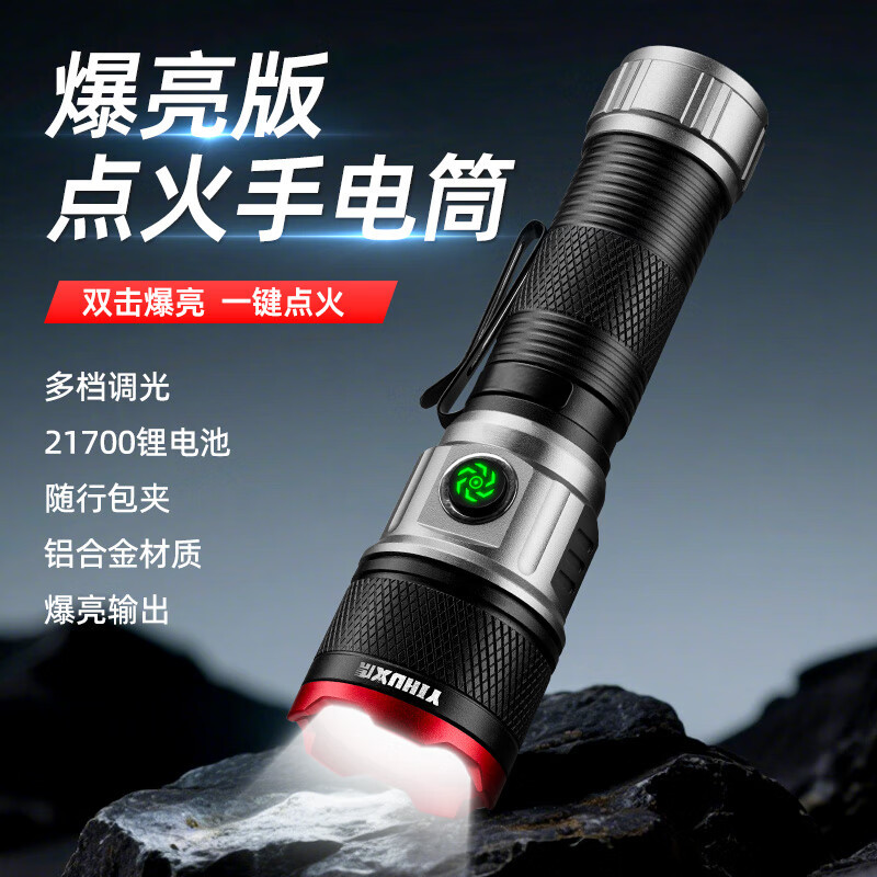 Yihu Xuanhuo Flashlight with Cap Clip, Two-Way Clip, Magnetic Tail, Ultra-Bright, Long-Range, Strong Light, Long Battery Life, Aluminum Alloy