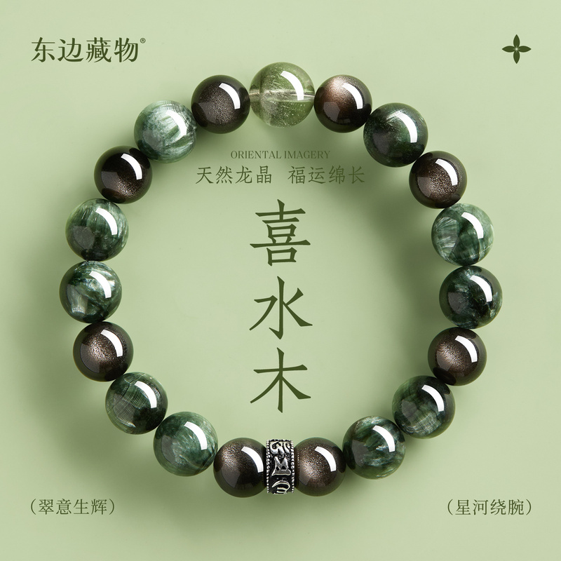 Natural Green Dragon Crystal Bracelet for Women, Green Crystal Single Circle Green Dragon Scale Gemstone Bracelet, Wood-Enhancing Fortune Bead Hand Jewelry Gift