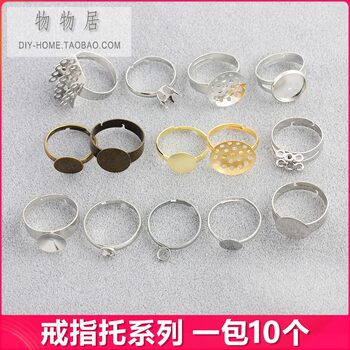Steel color antique bronze gold open ring accessories tray ring can be inlaid with winding small jewelry diy material