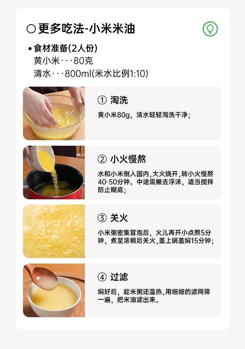 安享好物 安享B级小米-拾兄弟敖汉黄 K1小米 地标