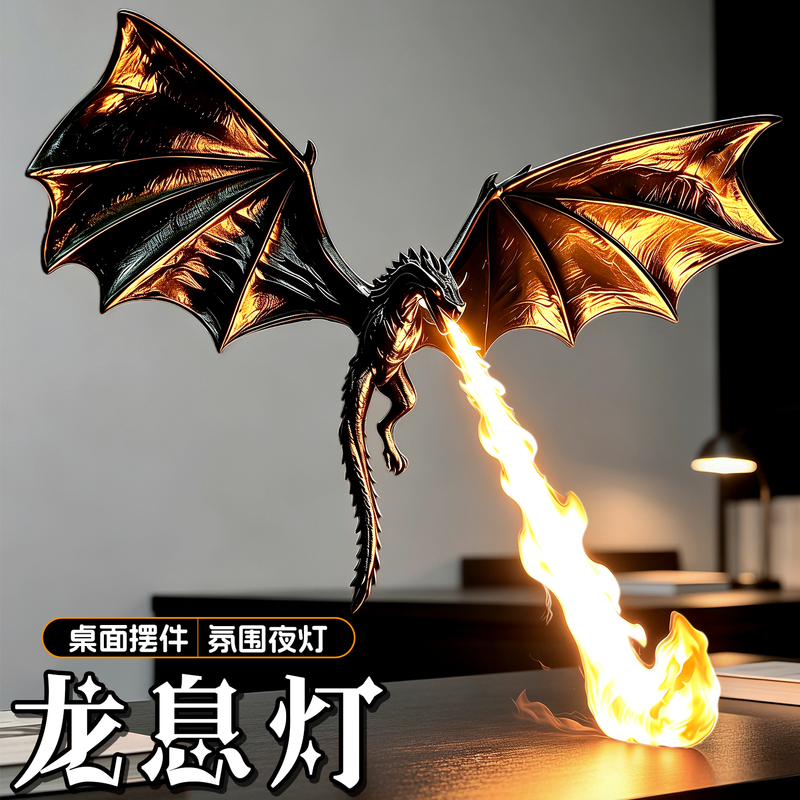 Dragon Breath Lamp Ornament, Flying Dragon Spitting Flames, Fire-Breathing Dragon, Atmosphere Table Lamp Prop, Desktop Creative Night Light Gift Dragon Breath Lamp Ornament, Flying Dragon Spitting Flames, Fire-Breathing Dragon, Atmosphere Table Lamp Prop, Desktop Creative Night Light Gift