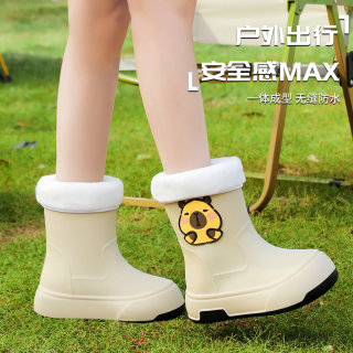 Cute capibala rain boots for women new style plus velvet