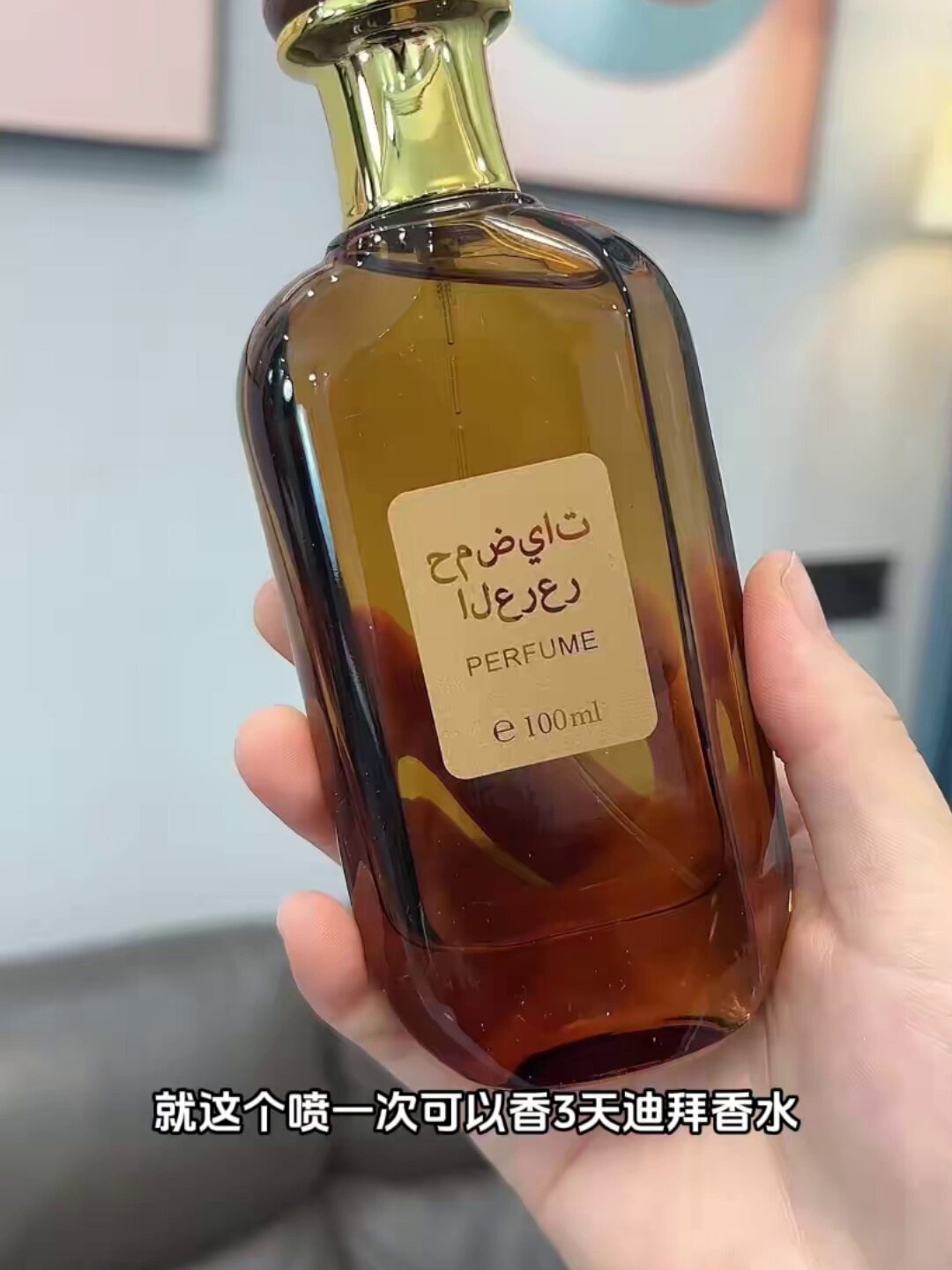 樱花绽放的诗意：解读Amouage爱慕Blossom Love女士香水EDP100ML_香水_
