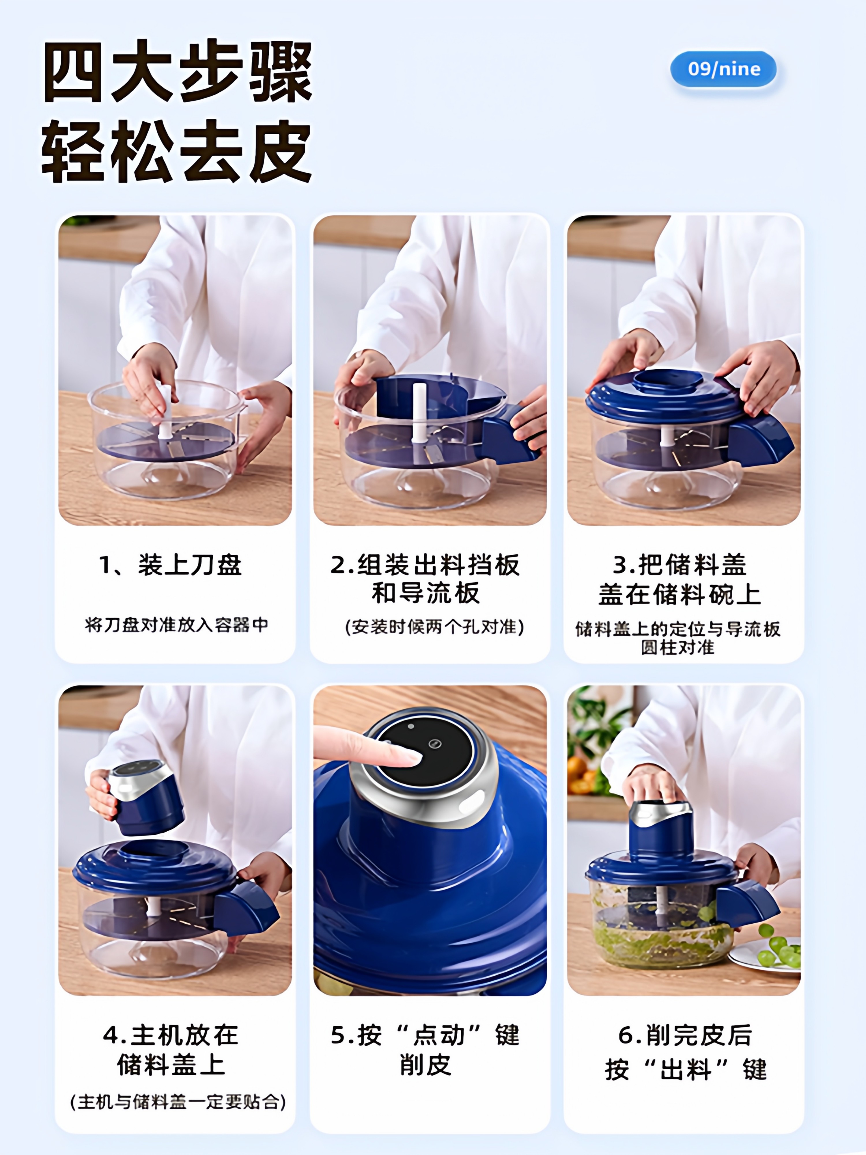 Electric Peeler for Grapes, Household Automatic Commercial Use, Fruit and Vegetable Peeler, Green Grape Peeler, Garlic Peeler, Multifunctional Peeling Tool