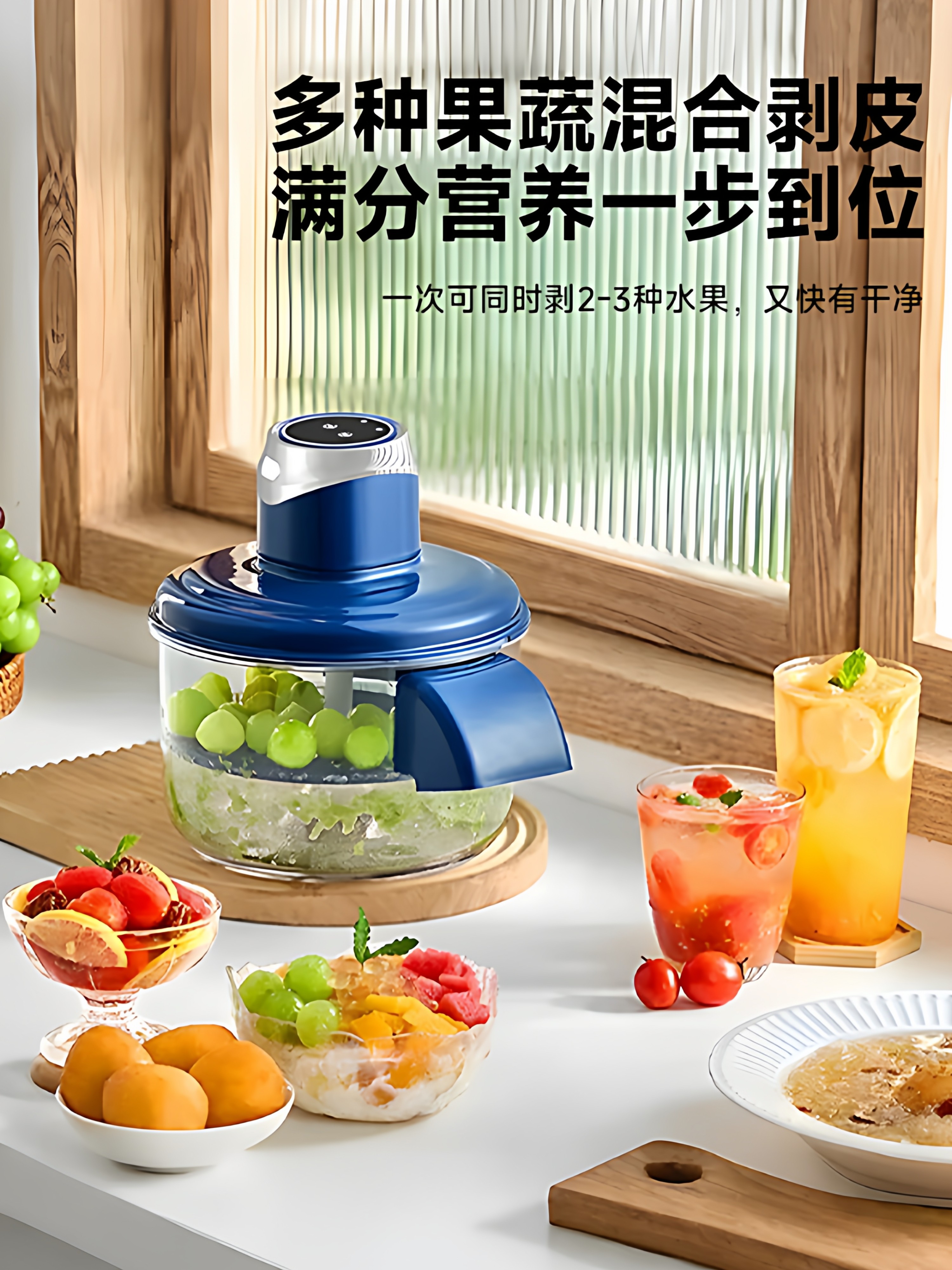 Electric Peeler for Grapes, Household Automatic Commercial Use, Fruit and Vegetable Peeler, Green Grape Peeler, Garlic Peeler, Multifunctional Peeling Tool
