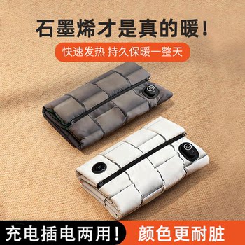 [Exclusive for Experts] Graphene Hot Water Bottle Rechargeable Hand Warmer Waterless Safe Explosion-Proof Foot Warmer Portable Electric Warmer