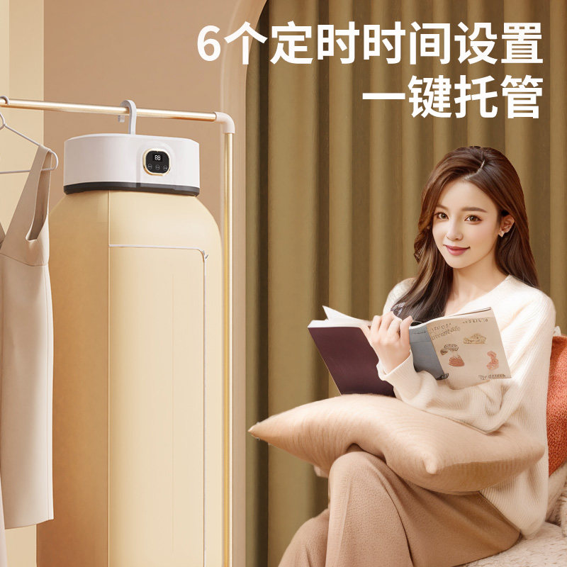 [Good Product Experience]Clothes Dryer for Home Use, Small Foldable Portable Clothes Drying Rack, Travel Quick Dryer