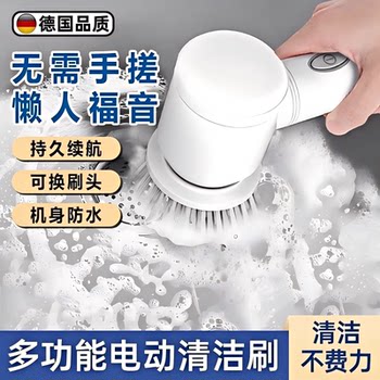 Rongboda Electric Cleaning Brush Is a Fully Automatic, Multi-Functional, Handheld, Wireless Shoe Brush, Kitchen Toilet Brush, and Floor Cleaning Tool