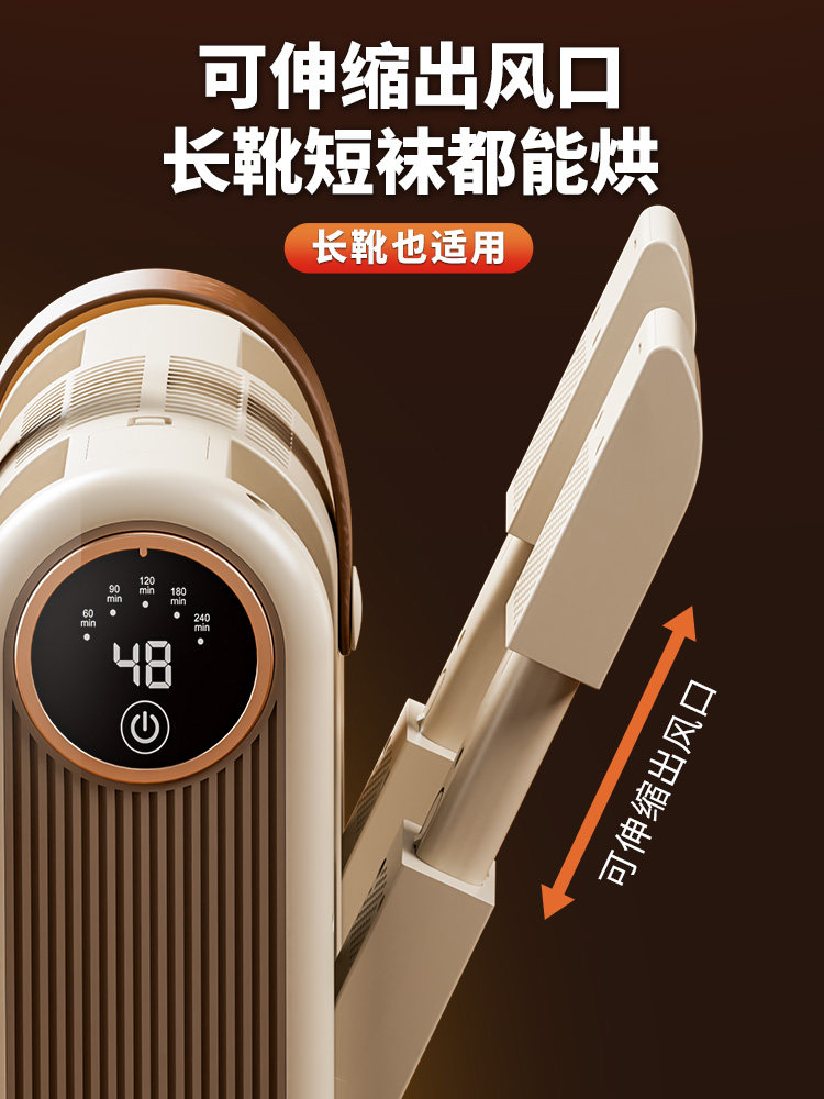 Aromatherapy Shoe Dryer Quickly Enhances Fragrance, Deodorizes, Sterilizes and Removes Odors, 2025 New Model for Home Use in Autumn and Winter