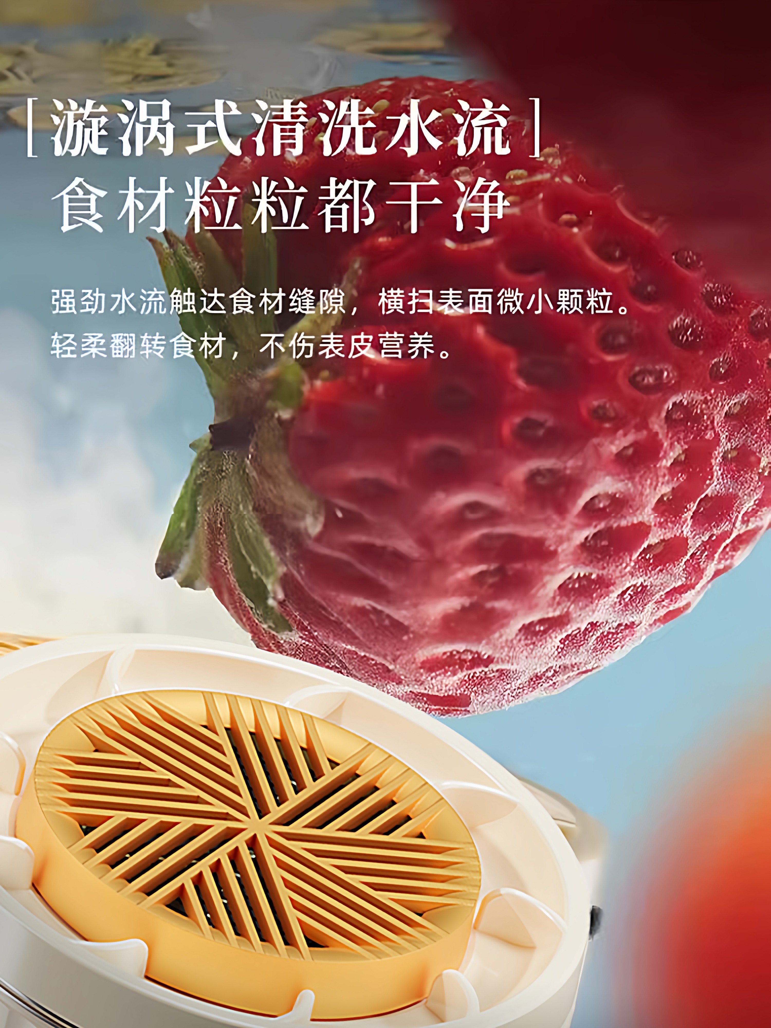 Rongpoda Ultrasonic Fruit and Vegetable Cleaner Removes Pesticide Residues, Disinfects and Purifies Food, Vegetable Washing Machine, Magic Device, Sulanerbao