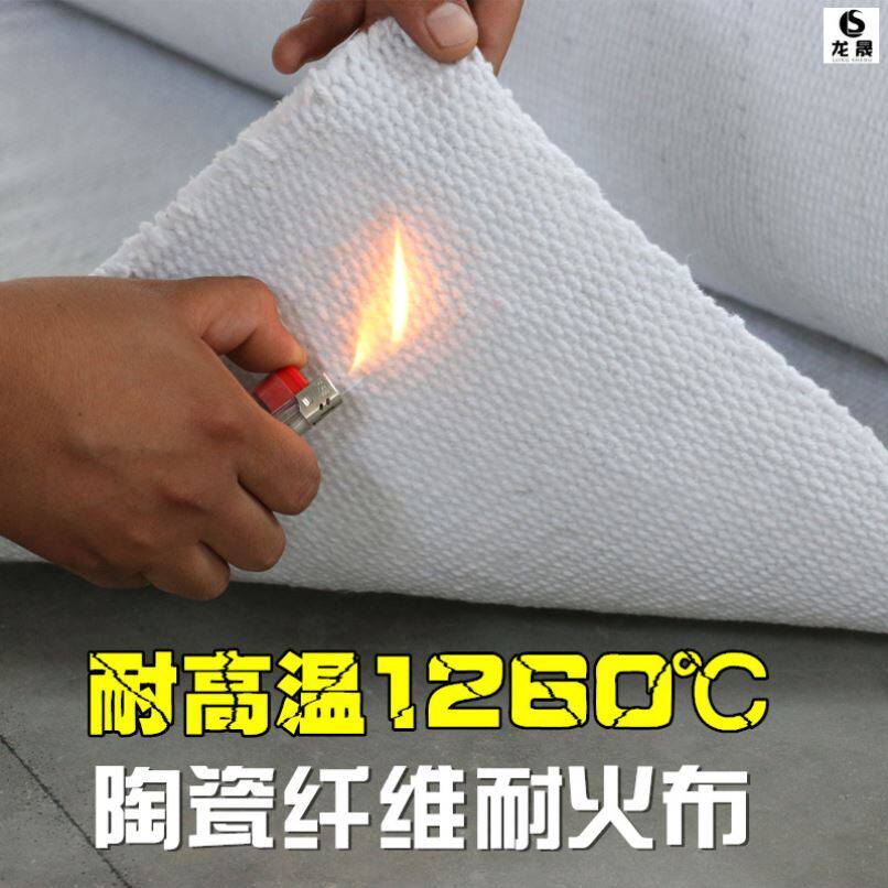 防火棉电焊接焊渣陶瓷纤维布水泥板炉窑炉门石绵隔热防火门高温挡