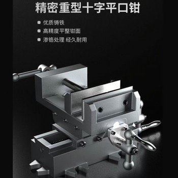 Two-Way Movable Bench Vise Workbench for Drill Press Converted to Milling Machine 3inch