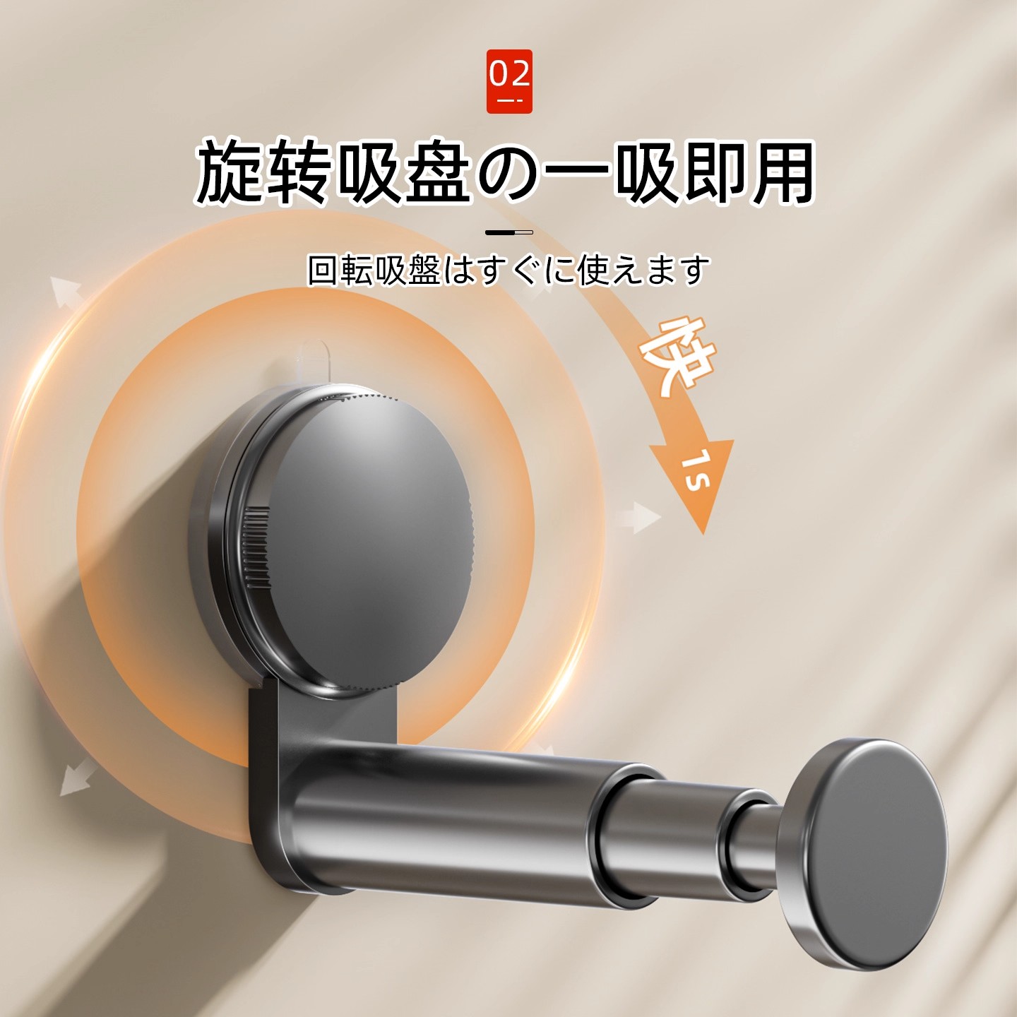 日本吸盘式衣架：解决阳台收纳的黑科技